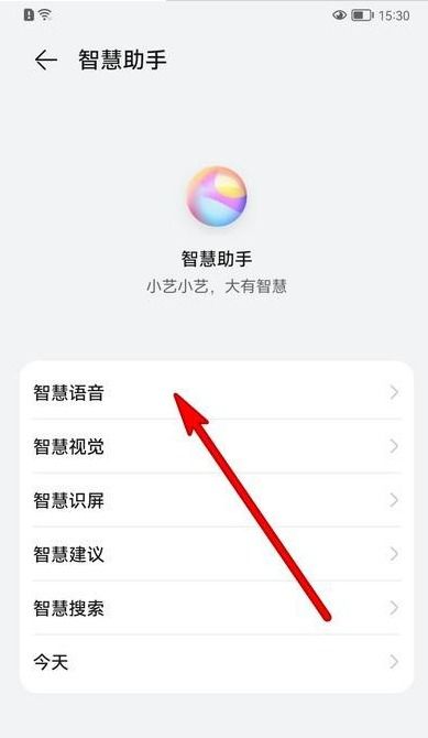 oppo手机程序怎么移到华为手机