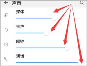 华为手机直径怎么测量
