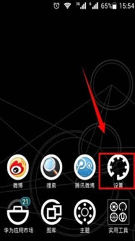 华为手机怎么恢复表盘 华为手机怎么恢复表盘
