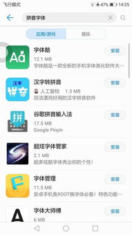 华为手机怎么下载美图 华为手机怎么下载美图
