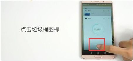 爱用华为手机怎么关闭