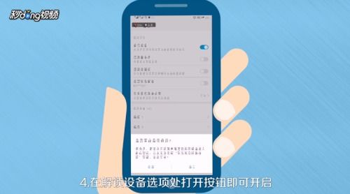 华为手机禁用怎么处理 华为手机禁用怎么处理