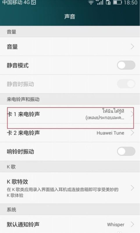 华为手机怎么修改签名 华为手机怎么修改签名