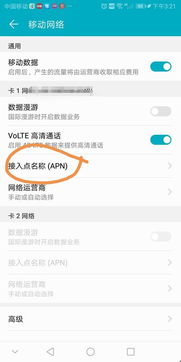 华为手机怎么创建应用 华为手机怎么创建应用