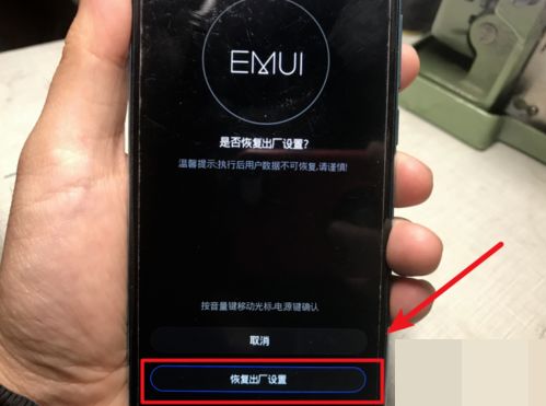 华为手机怎么粘贴密码 华为手机怎么粘贴密码