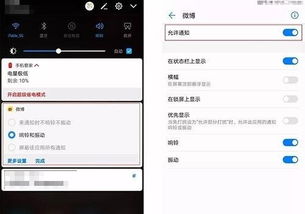 华为手机怎么取消对焦