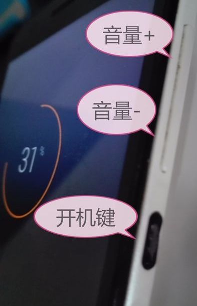 华为手机怎么老重启 华为手机怎么老重启