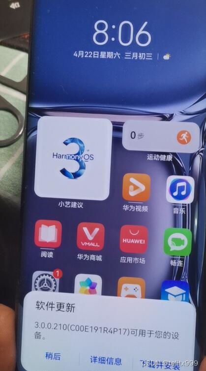 华为怎么设备激活手机 华为怎么设备激活手机