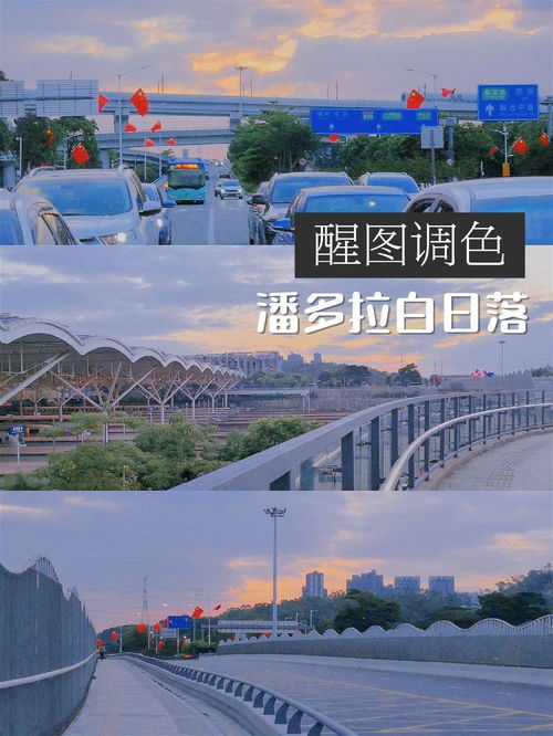 黄昏怎么调色华为手机 黄昏怎么调色华为手机