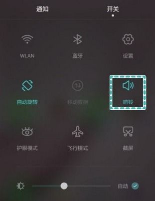 华为手机预警怎么打开 华为手机预警怎么打开