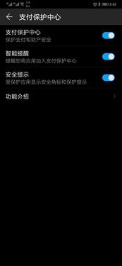 华为手机木马怎么去除 华为手机木马怎么去除