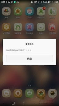 华为手机丢失怎么录音 华为手机丢失怎么录音