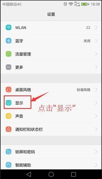 华为手机怎么保资料 华为手机怎么保资料