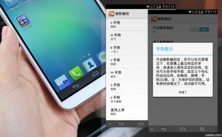 华为手机怎么黑屏打字 华为手机怎么黑屏打字