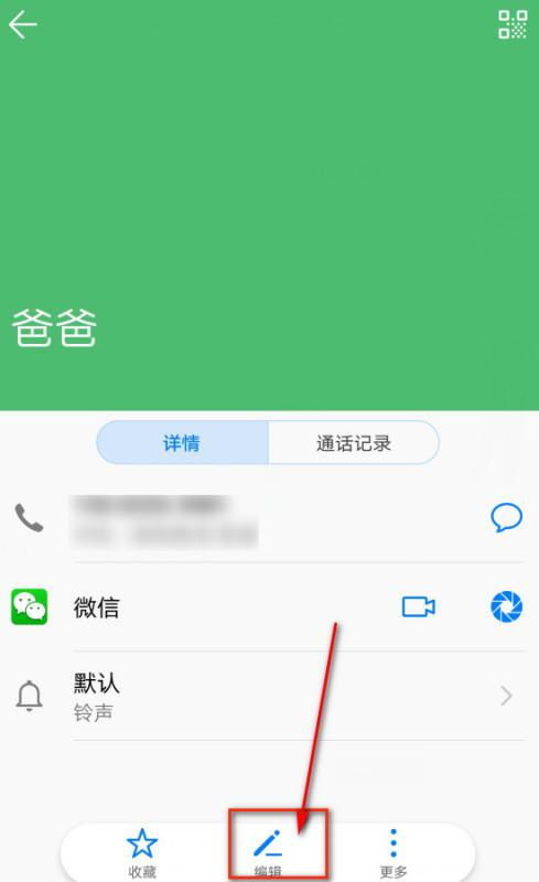 华为手机怎么取消mfc 华为手机怎么取消mfc