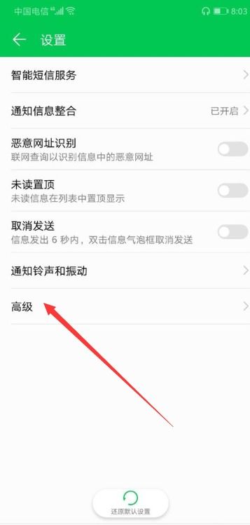 轻度手机华为怎么关闭 轻度手机华为怎么关闭