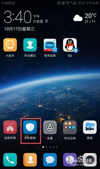 华为手机怎么创造合集 华为手机怎么创造合集