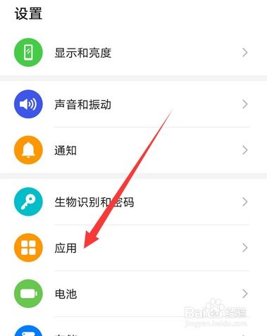 华为手机怎么赎回碎片 华为手机怎么赎回碎片