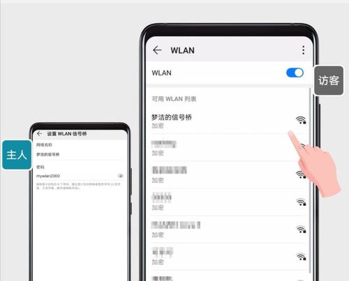 华为手机怎么设置变身 华为手机怎么设置变身