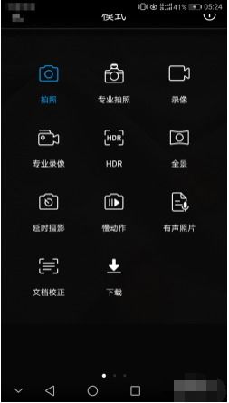 华为手机怎么设置情侣 华为手机怎么设置情侣