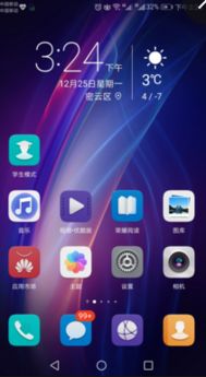 华为手机怎么后台拍照 华为手机怎么后台拍照