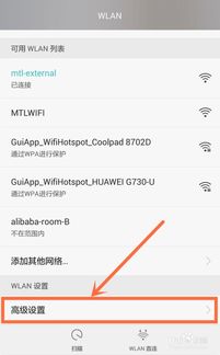 华为手机定位怎么添加 华为手机定位怎么添加