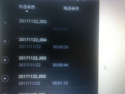 华为手机怎么放伴奏 华为手机怎么放伴奏