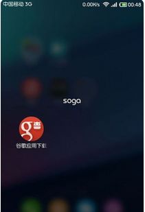 怎么下载华为手机商店