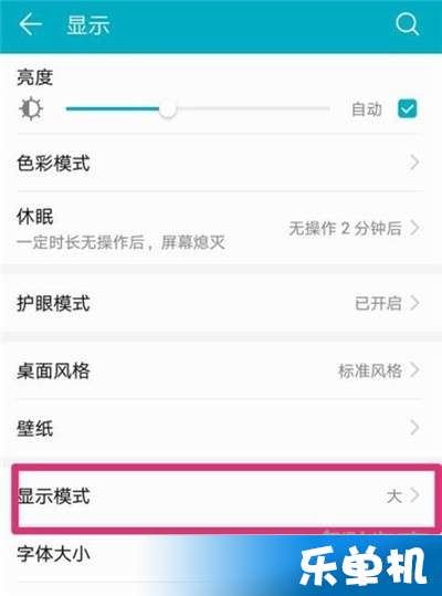 怎么更改手机图标华为 怎么更改手机图标华为