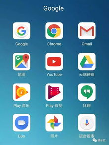 华为手机怎么解禁谷歌