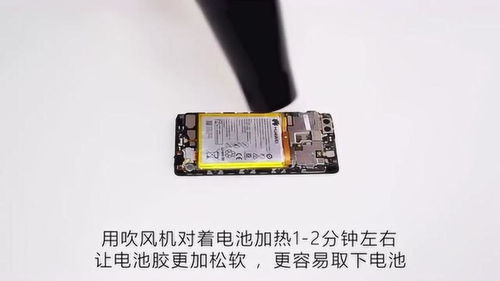 华为手机怎么拆装电池 华为手机怎么拆装电池