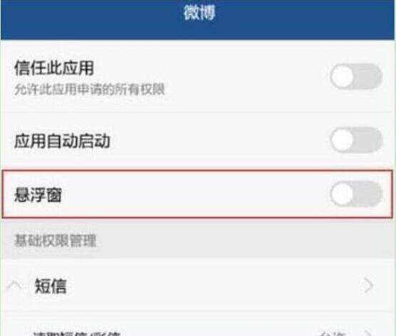 华为手机怎么切换歌 华为手机怎么切换歌