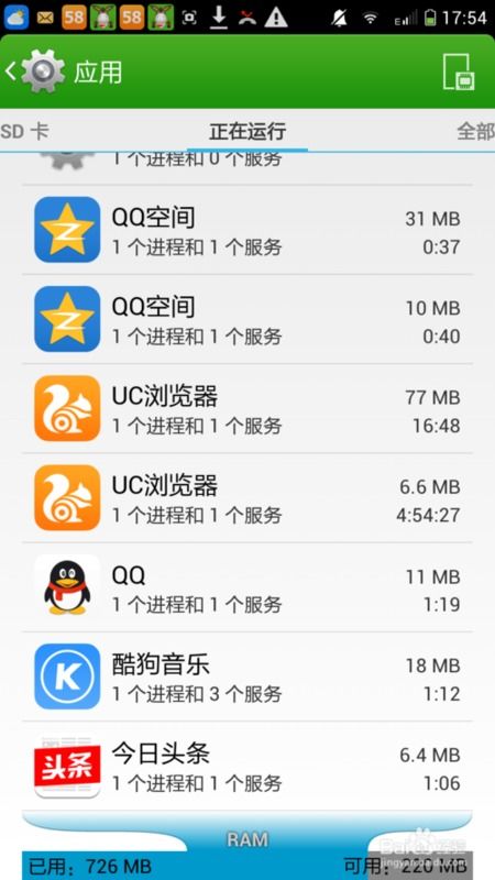 华为手机怎么增内存 华为手机怎么增内存