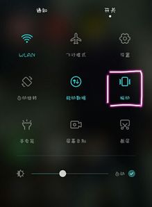 华为手机怎么调小窗 华为手机怎么调小窗