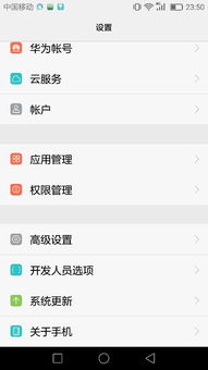 怎么解除华为手机分屏 怎么解除华为手机分屏