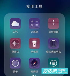 华为手机怎么保留图片