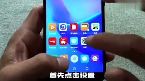 手机无屏幕怎么使用华为手机