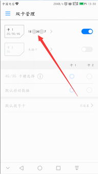华为怎么查询手机订阅 华为怎么查询手机订阅