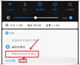 华为手机公告怎么屏蔽 华为手机公告怎么屏蔽