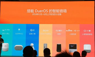 华为手机怎么用dueros 华为手机怎么用dueros