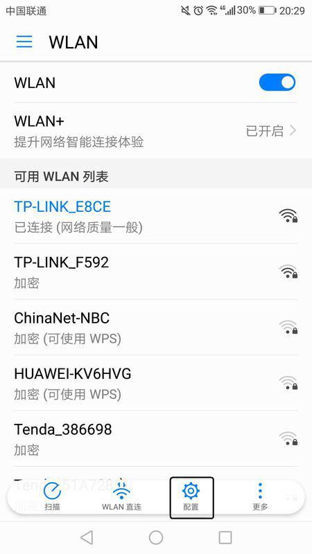 华为手机怎么修改手机ip地址 华为手机怎么修改手机ip地址
