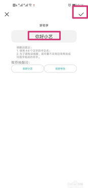 华为手机避开手机助手怎么设置 华为手机避开手机助手怎么设置