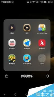 华为手机怎么播放歌