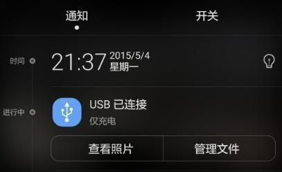 华为手机驱动怎么装 华为手机驱动怎么装