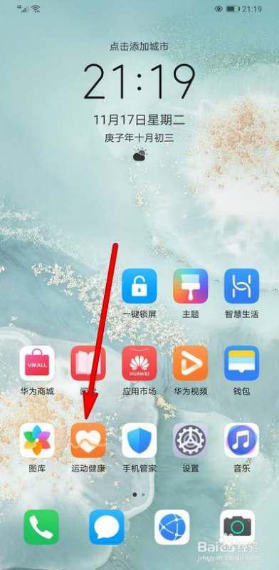 怎么抢到华为手表手机