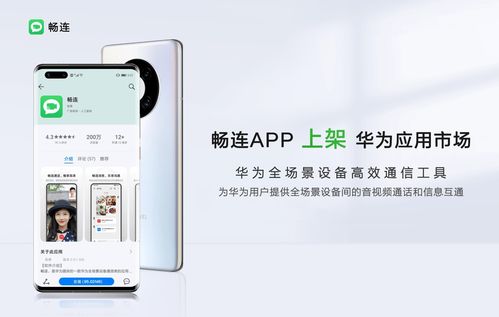 华为手机怎么朗读文章 华为手机怎么朗读文章
