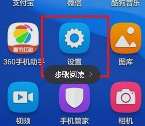 华为手机怎么关闭活跃
