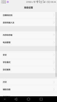 华为手机怎么手写切换 华为手机怎么手写切换