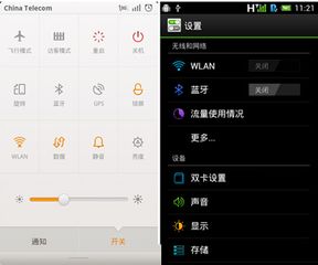 华为手机导航怎么传输 华为手机导航怎么传输