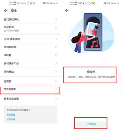 华为手机怎么找人呢 华为手机怎么找人呢